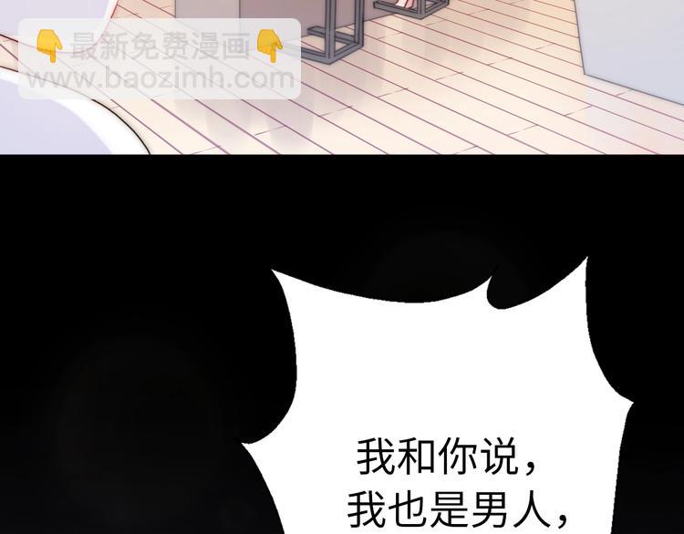 第25话 相亲？(1/4)-第71话