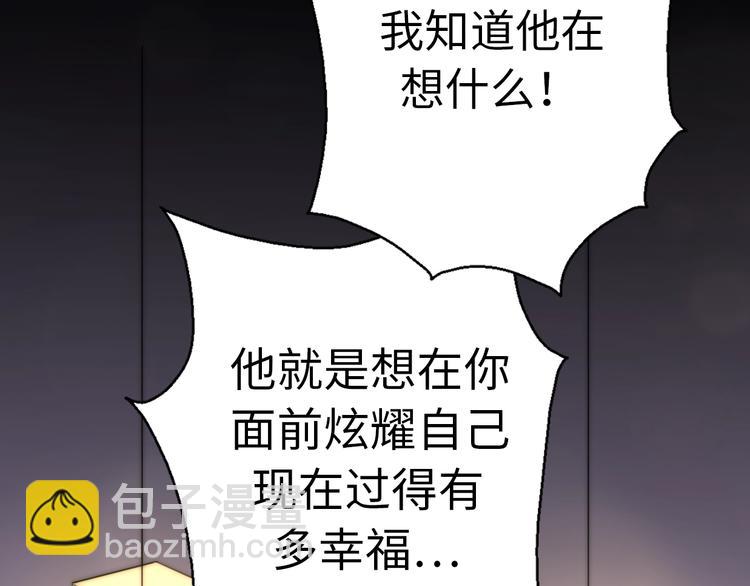 第25话 相亲？(1/4)-第71话