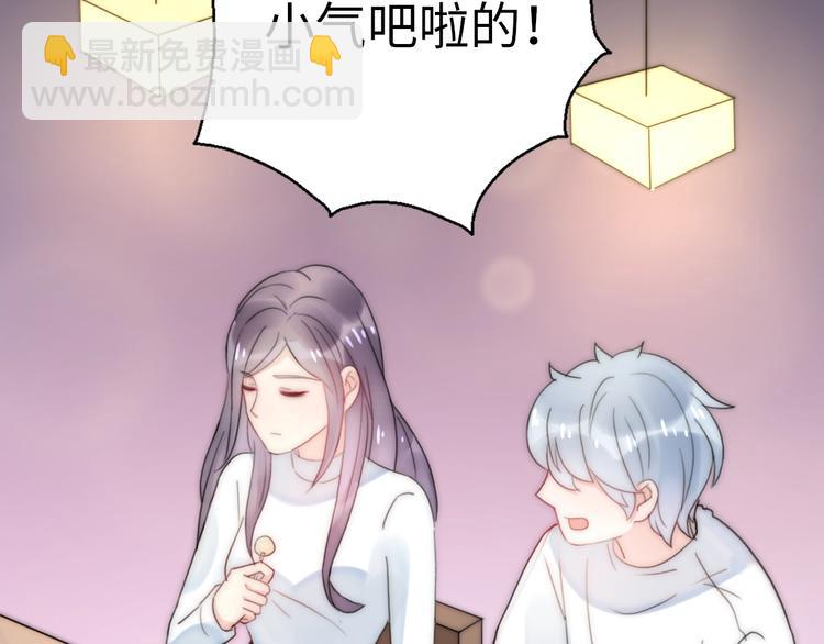 第25话 相亲？(1/4)-第71话