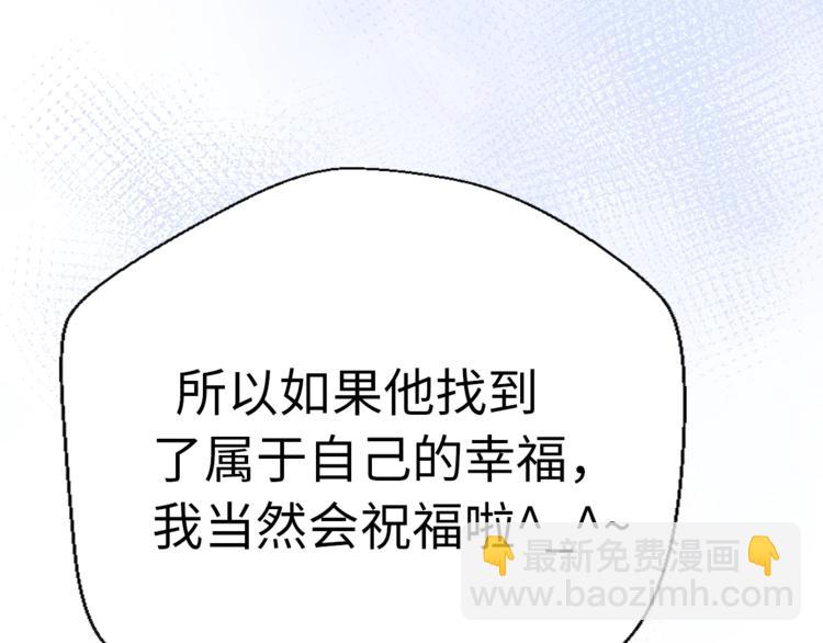 第25话 相亲？(1/4)-第71话