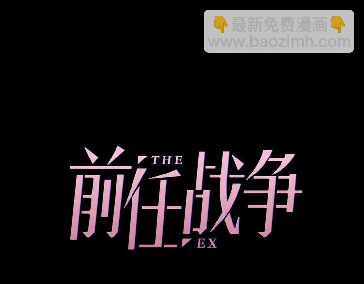 第25话 相亲？(1/4)-第71话