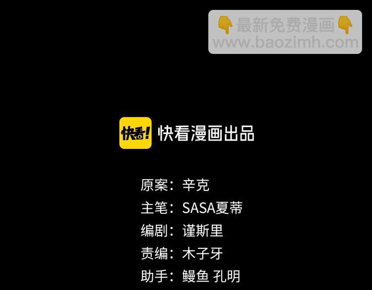 第25话 相亲？(1/4)-第71话