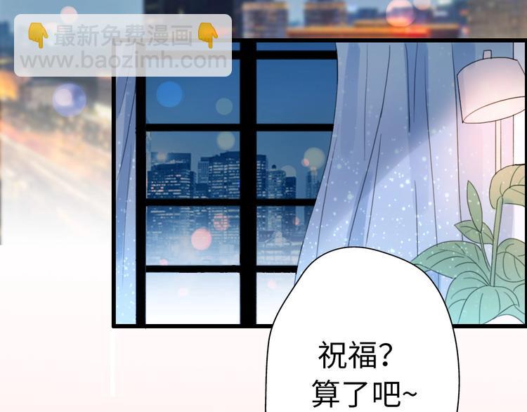 第25话 相亲？(1/4)-第71话