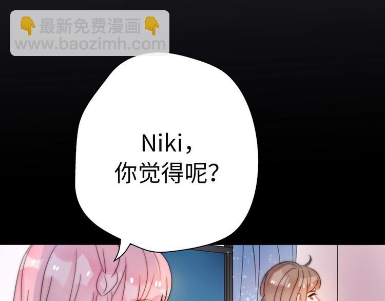 第25话 相亲？(1/4)-第71话