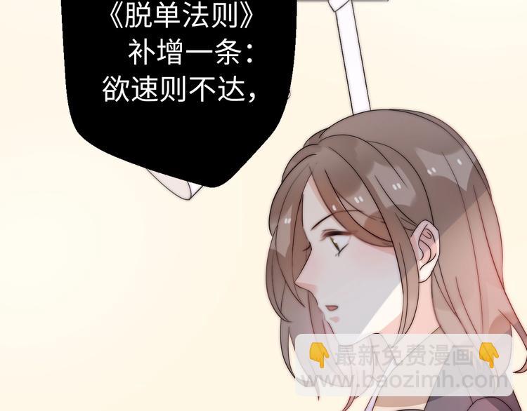 第27话  大闹婚礼？(1/4)-第73话