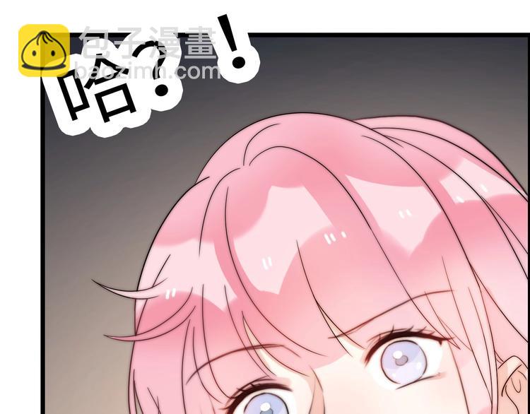 第27话  大闹婚礼？(1/4)-第73话