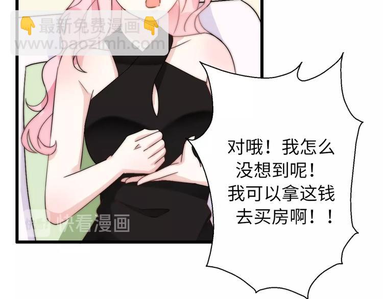 第27话  大闹婚礼？(1/4)-第73话