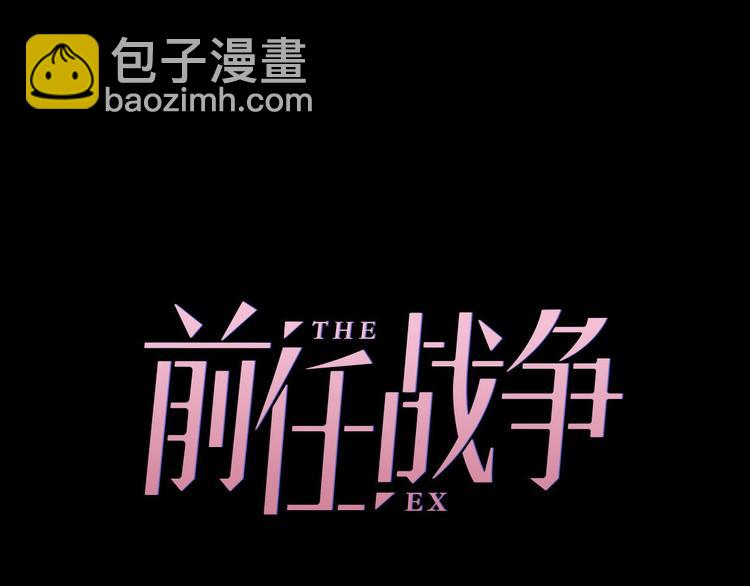 第27话  大闹婚礼？(1/4)-第73话