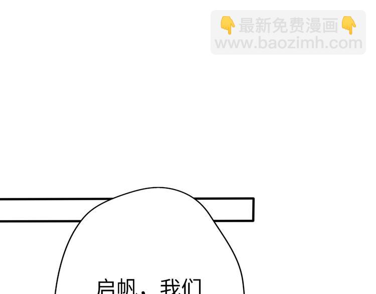 第27话  大闹婚礼？(1/4)-第73话