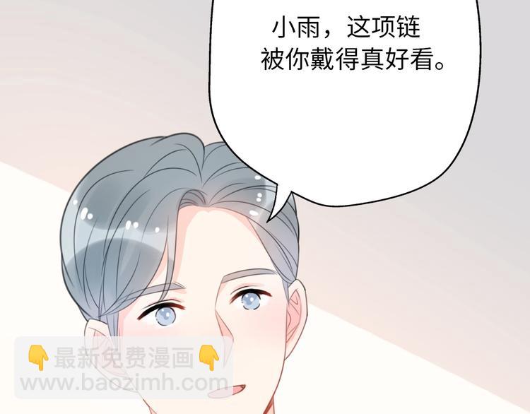 第27话  大闹婚礼？(1/4)-第73话