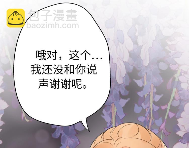 第27话  大闹婚礼？(1/4)-第73话