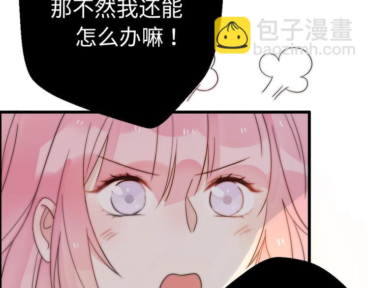 第27话  大闹婚礼？(1/4)-第73话