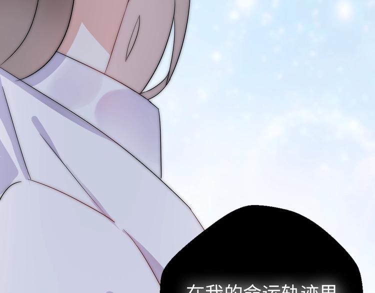 第29话  她与她(1/5)-第75话