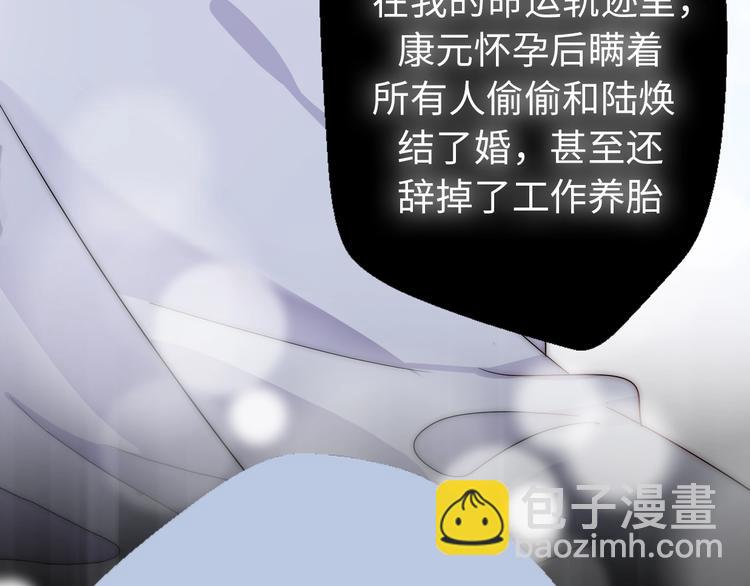 第29话  她与她(1/5)-第75话