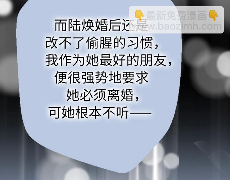 第29话  她与她(1/5)-第75话