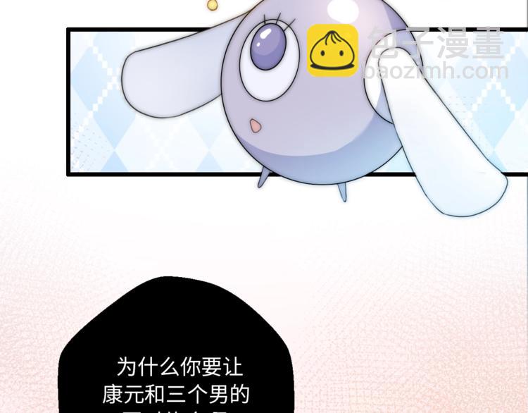 第29话  她与她(1/5)-第75话