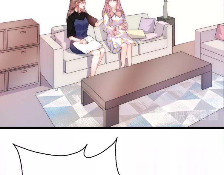 第29话  她与她(1/5)-第75话