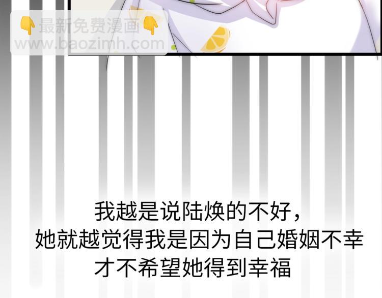 第29话  她与她(1/5)-第75话