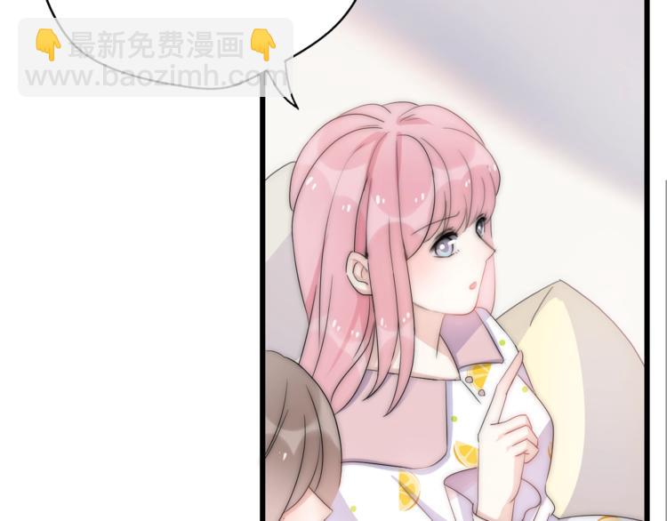 第29话  她与她(1/5)-第75话