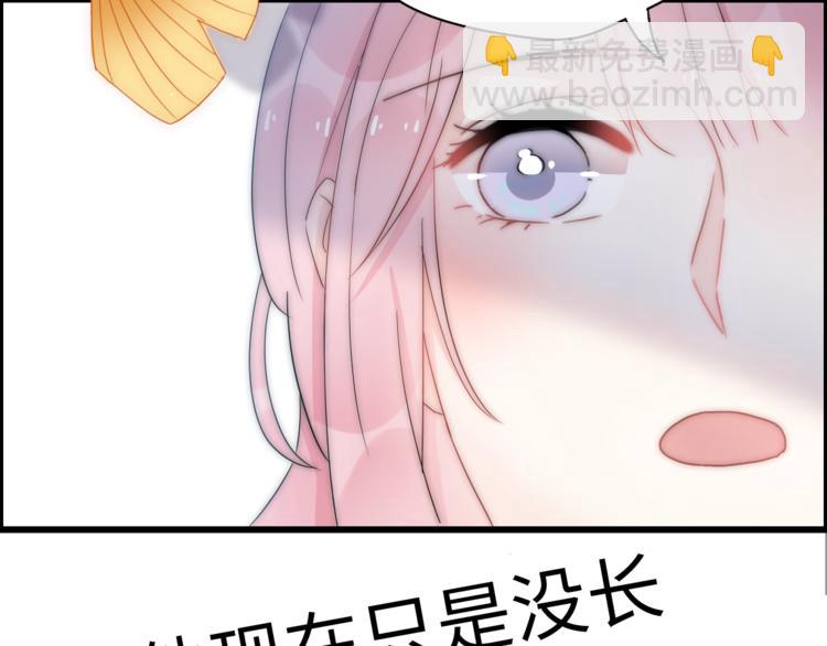 第29话  她与她(1/5)-第75话