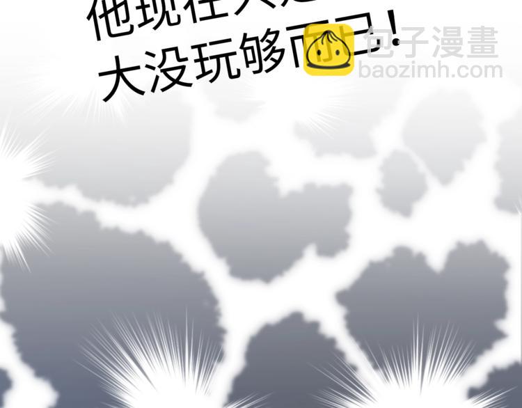 第29话  她与她(1/5)-第75话