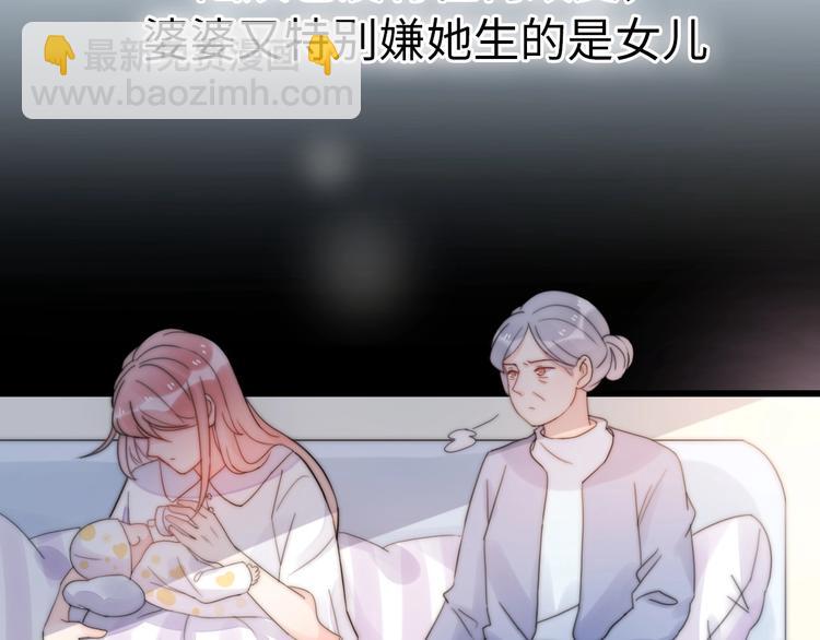 第29话  她与她(1/5)-第75话