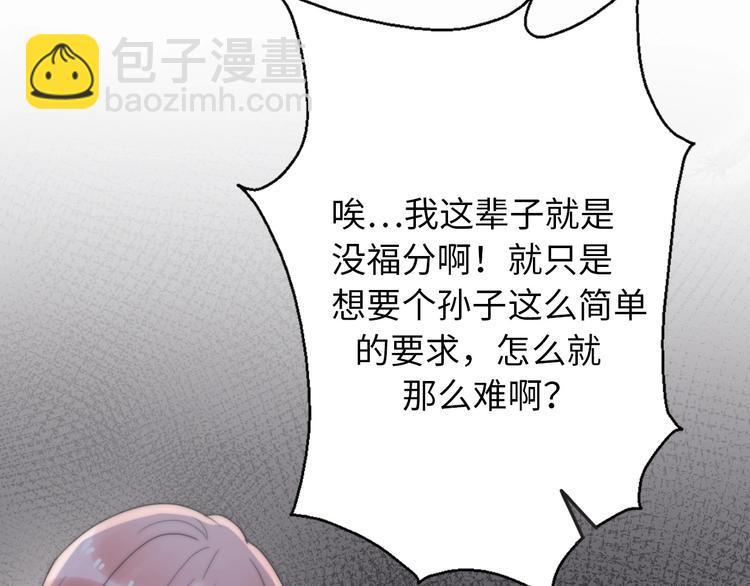 第29话  她与她(1/5)-第75话