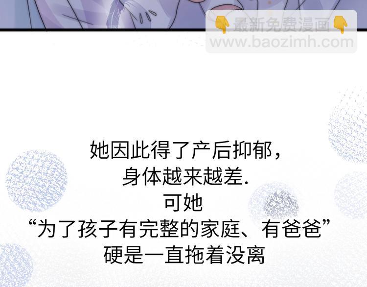 第29话  她与她(1/5)-第75话