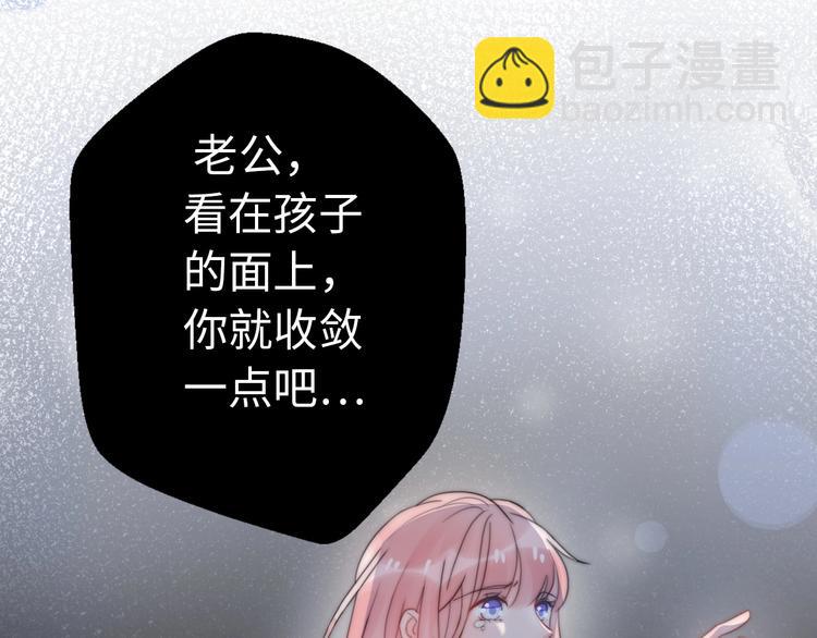 第29话  她与她(1/5)-第75话