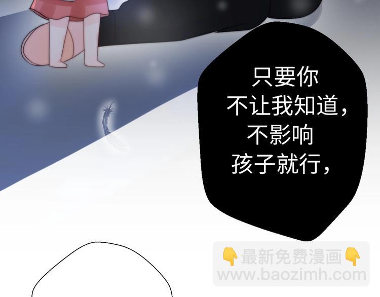 第29话  她与她(1/5)-第75话