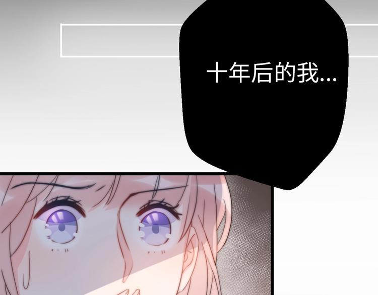 第29话  她与她(1/5)-第75话