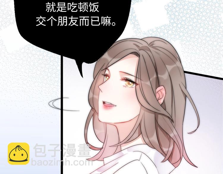 第29话  她与她(1/5)-第75话