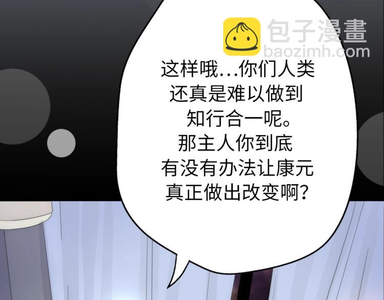 第29话  她与她(1/5)-第75话