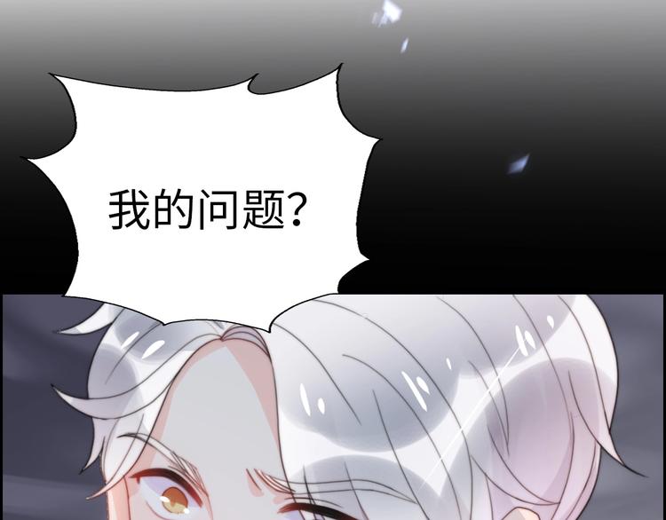 第31话  是胖子又怎么了？！(1/4)-第77话