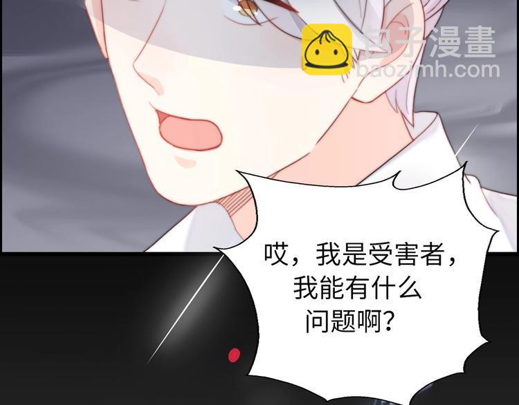 第31话  是胖子又怎么了？！(1/4)-第77话