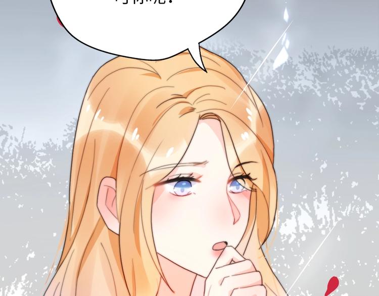 第31话  是胖子又怎么了？！(1/4)-第77话