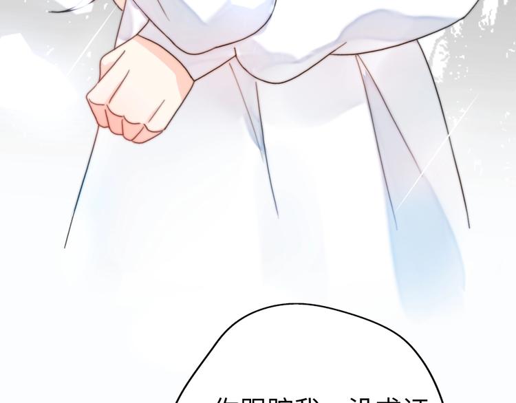 第31话  是胖子又怎么了？！(1/4)-第77话