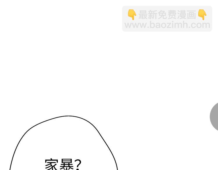 第31话  是胖子又怎么了？！(1/4)-第77话