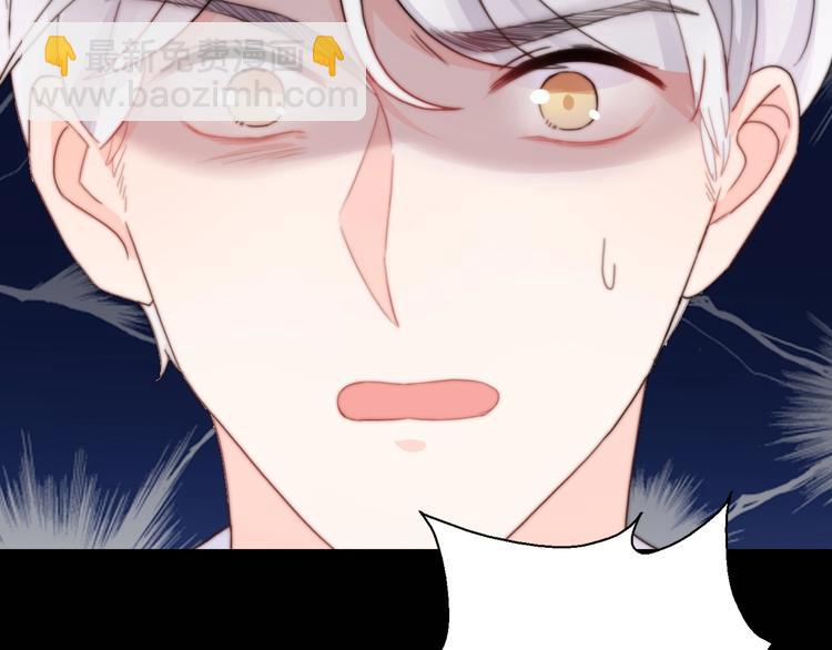 第31话  是胖子又怎么了？！(1/4)-第77话