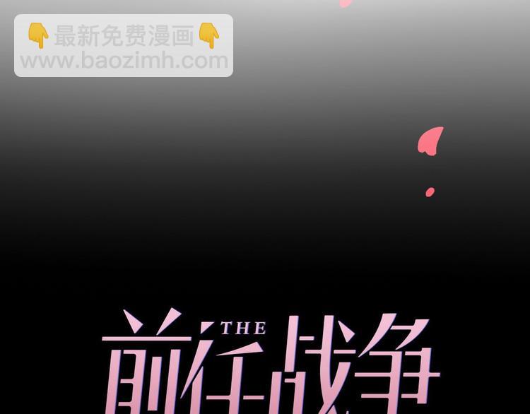 第31话  是胖子又怎么了？！(1/4)-第77话