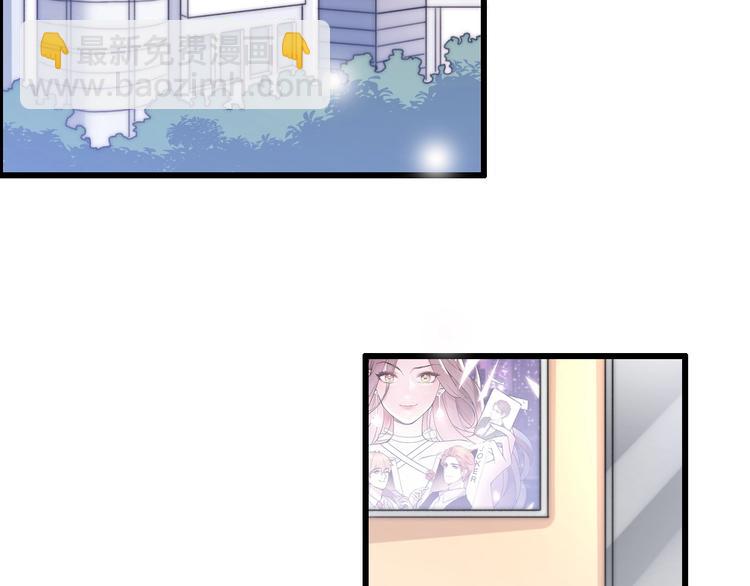 第31话  是胖子又怎么了？！(1/4)-第77话