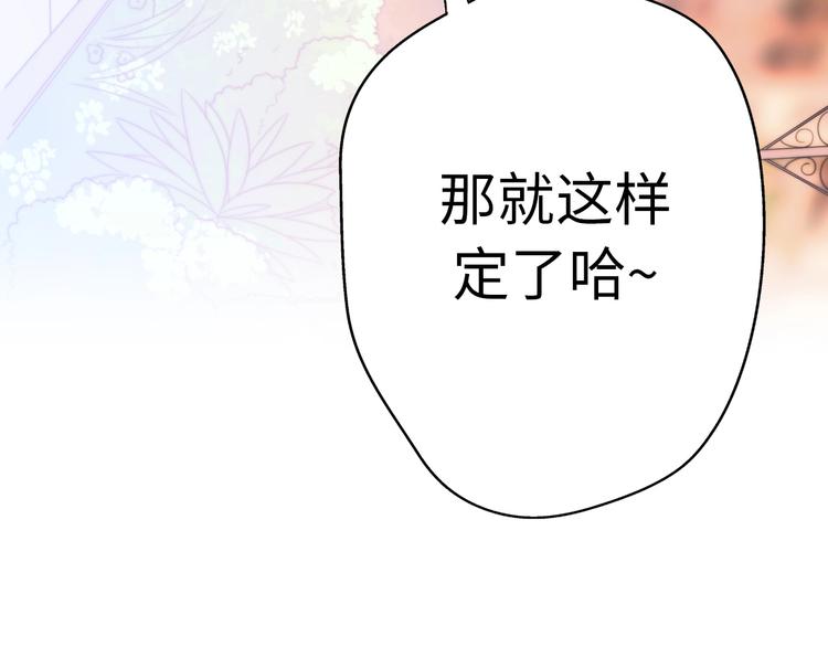 第33话 同居生活(1/5)-第79话