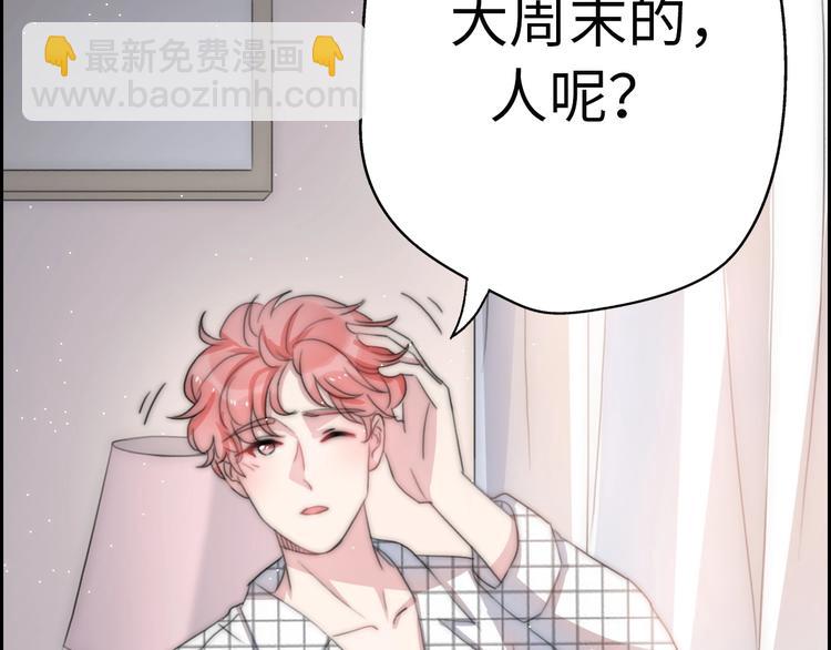 第33话 同居生活(1/5)-第79话