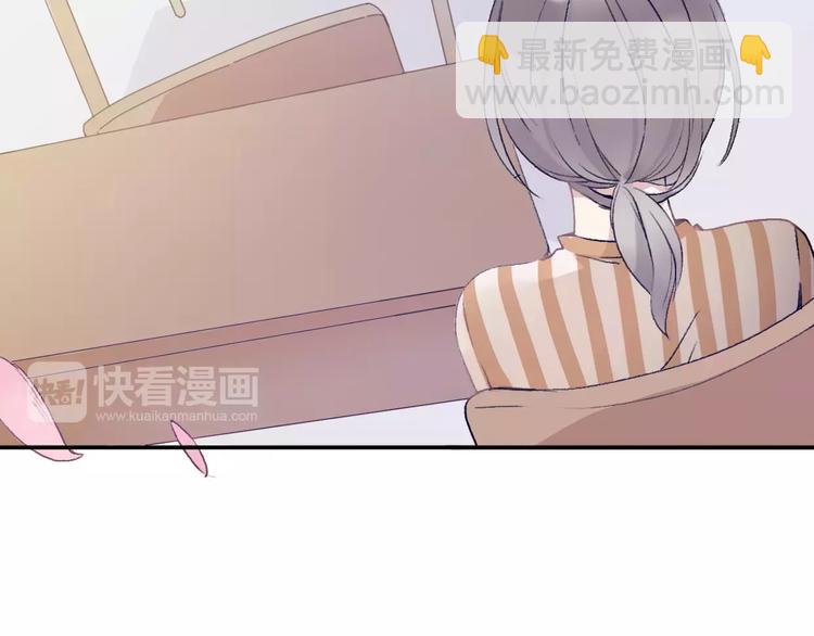 前任戰爭3-好女孩 - 第8話 這個人已經與我無關(1/5) - 5