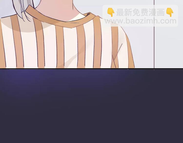 前任戰爭3-好女孩 - 第8話 這個人已經與我無關(1/5) - 8