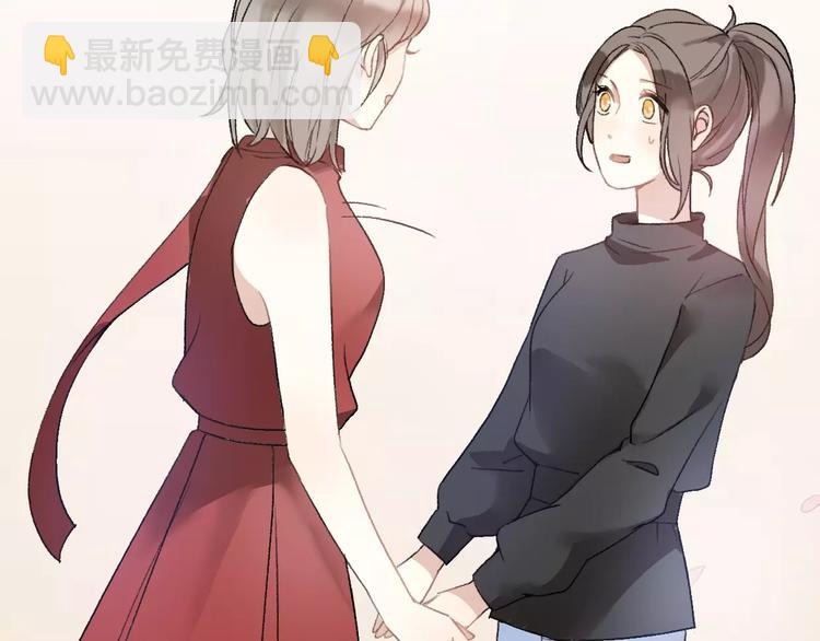 前任戰爭3-好女孩 - 第8話 這個人已經與我無關(1/5) - 2