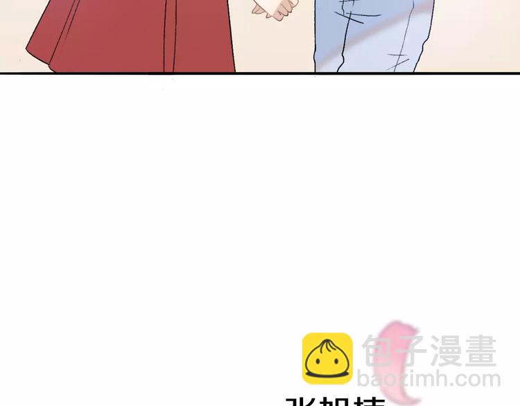 前任戰爭3-好女孩 - 第8話 這個人已經與我無關(1/5) - 3