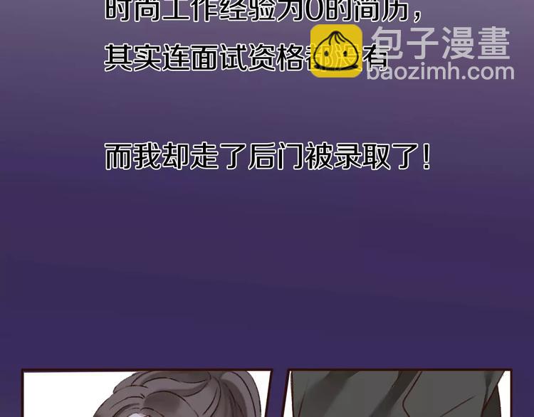 前任戰爭3-好女孩 - 第8話 這個人已經與我無關(1/5) - 1