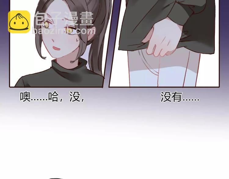 前任戰爭3-好女孩 - 第8話 這個人已經與我無關(1/5) - 2