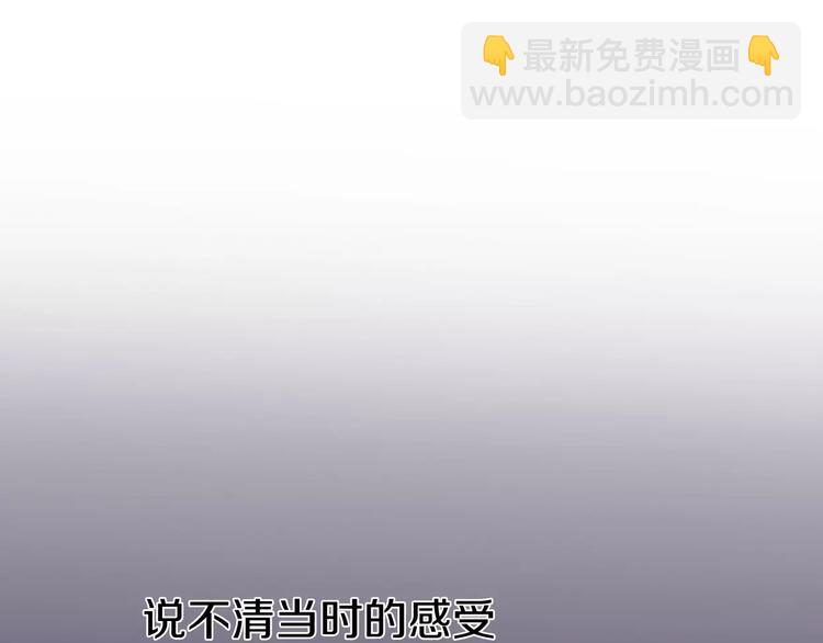 前任战争3-好女孩 - 第8话 这个人已经与我无关(1/5) - 8